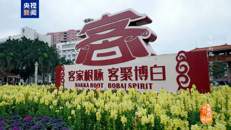 文化中国行丨博白刘氏：忠义传家