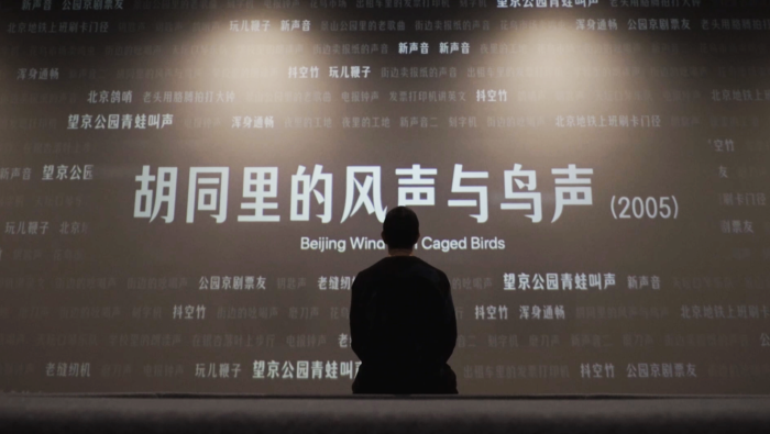 【老外在中国｜爱上中国很easy】听见北京，爱上北京！