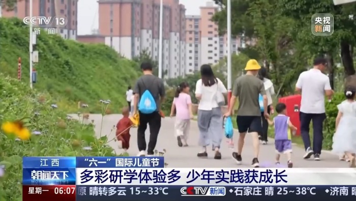 视频丨仪式感、科技感满满 解锁“六一”的花样新玩法