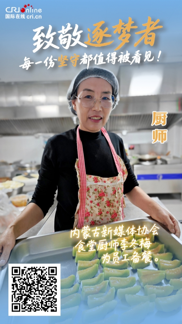 五一大挑战｜猜猜这是谁的手？_fororder_内蒙古厨师-600(1)