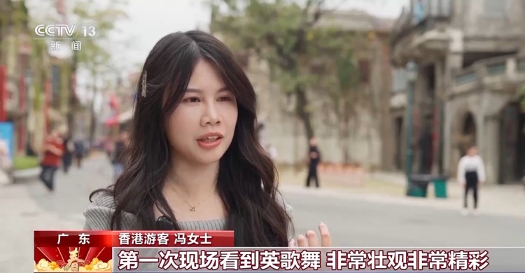 可可爱爱闹新春 粤港澳三地舞狮队同台竞技