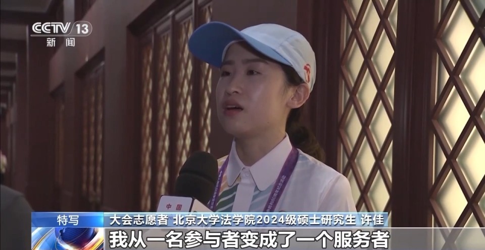 “与祖国同行同向” 走近背向阅兵式的年轻人