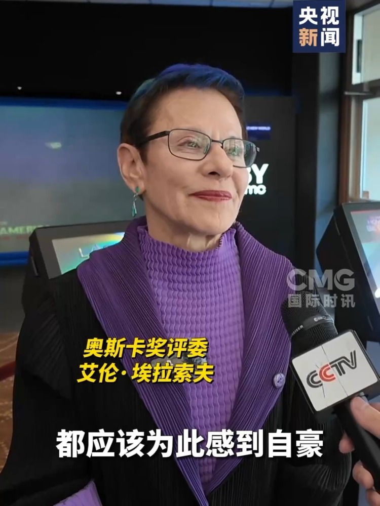 奥斯卡评委喊话饺子导演：期待《哪吒2》角逐奥斯卡 我会投票！