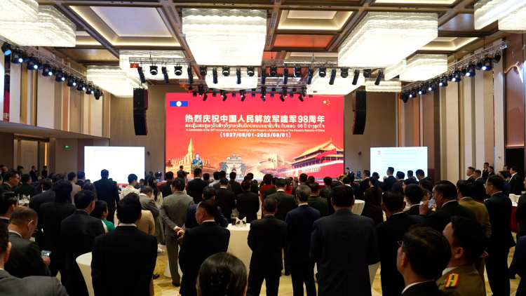 驻老挝使馆举行庆祝中国人民解放军建军98周年招待会