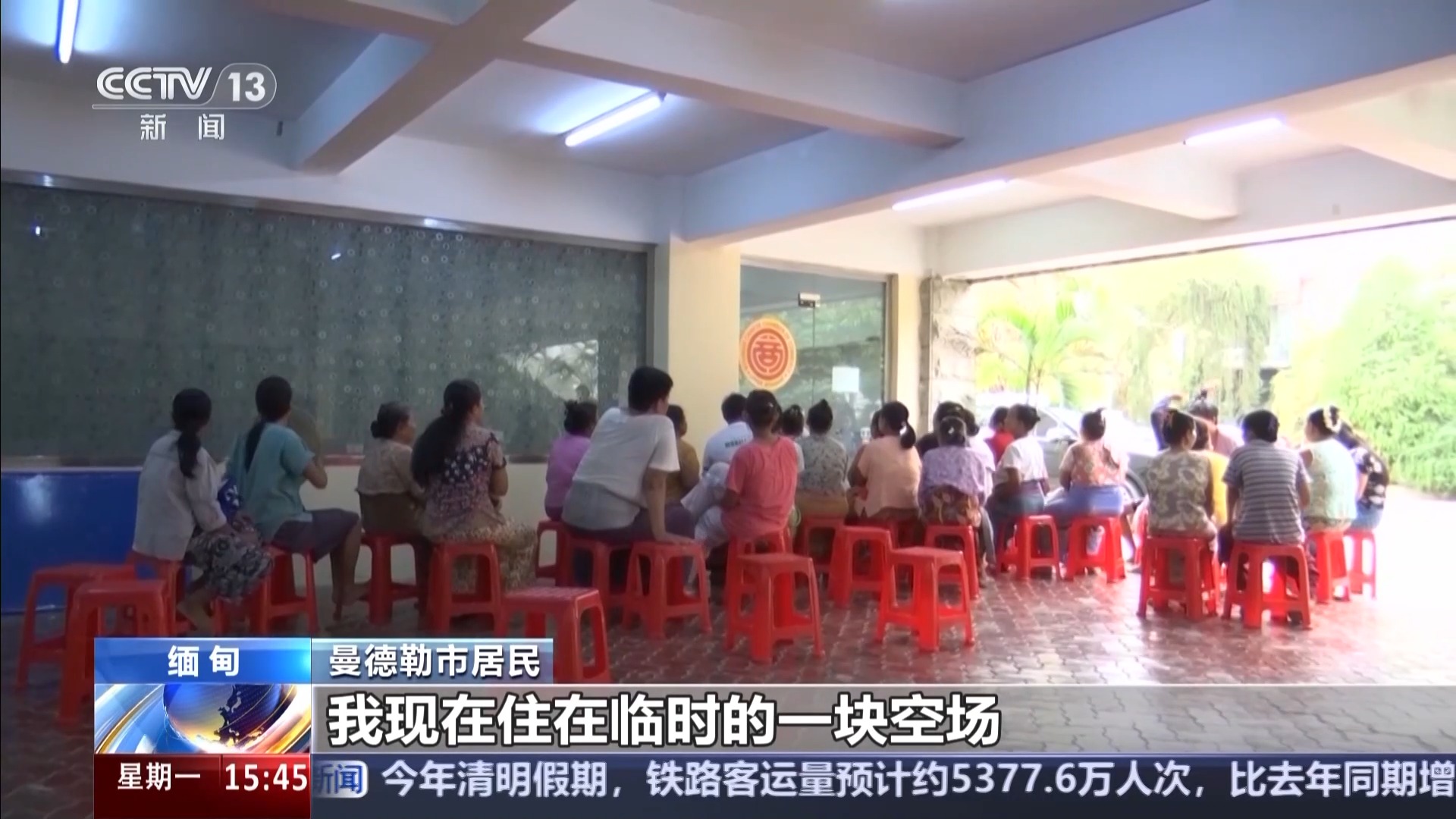 “中国救援队伍到来让我们看到了希望” 震后的曼德勒按下重启键
