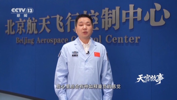 视频丨为了预防“万一” 航天飞控人把工作做到了“一万”