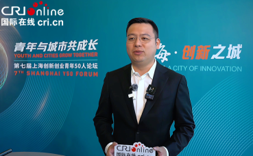 南逸：上海法制化营商环境助推企业走向世界_fororder_微信图片_20260513183543_328_447