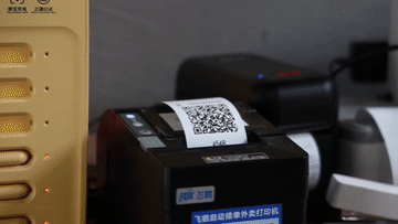 科技赋能优化供给 持续激发消费活力
