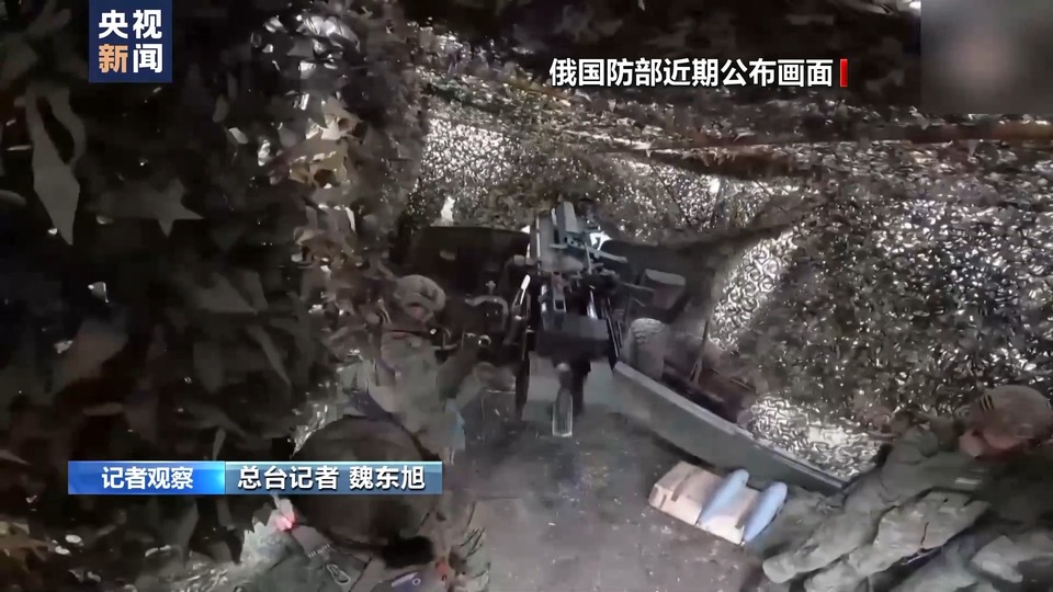 俄官员：俄军在俄乌冲突中使用新战法