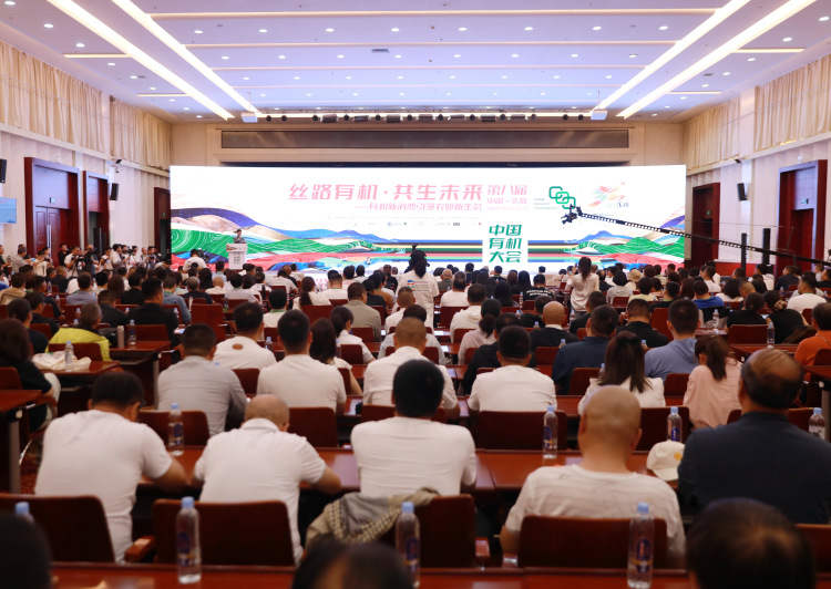 张掖甘州：有机新消费引领甘州农业新生态_fororder_微信图片_20250623150909