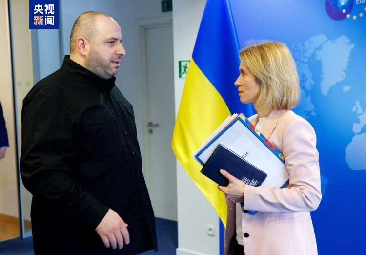 欧盟外长会见乌防长 重申欧洲对乌支持