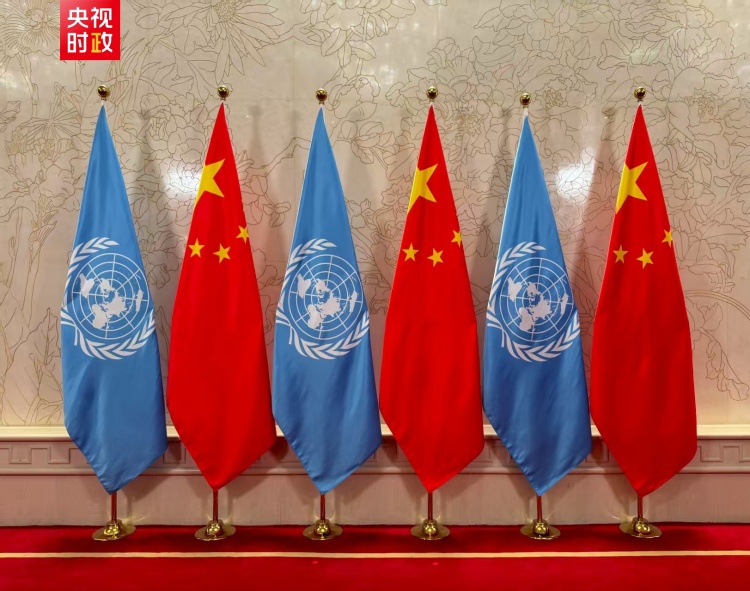 时政快讯丨习近平会见联合国秘书长古特雷斯