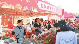 百年大集“赶”出新年味