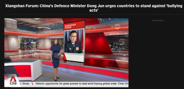 全球媒体聚焦丨外媒关注中国防长的这个讲话！