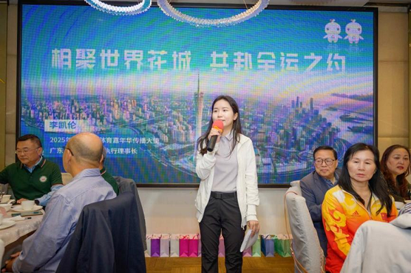 一场跨越半个世纪的全运“接力”