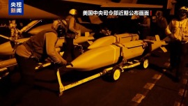 视频丨特朗普否认美暂停打击伊朗因弹药库存告急