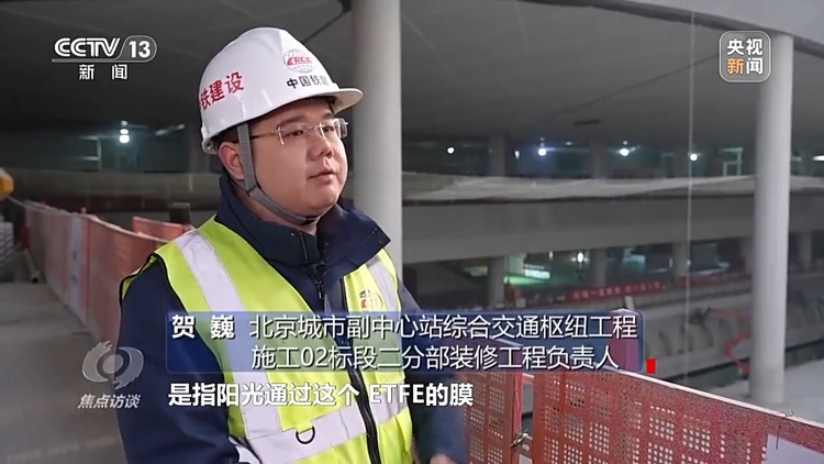 焦点访谈丨2024中国经济“成绩单”出炉，哪些数据最亮眼？