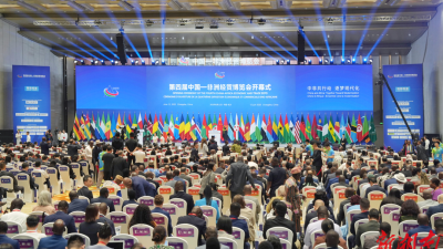 Fourth China-Africa Economic and Trade Expo Opens in Changsha