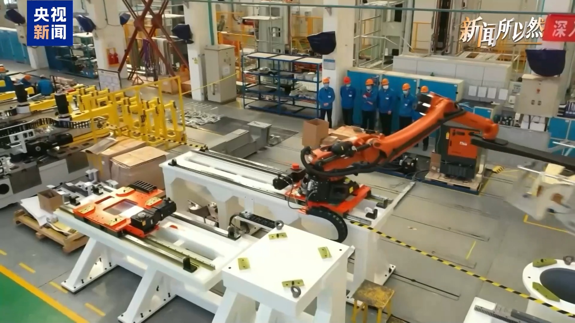 视频丨抓住“十五五”历史机遇 开启智能未来