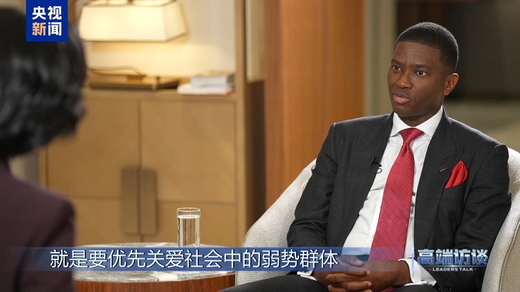 高端访谈丨专访格林纳达总理米切尔