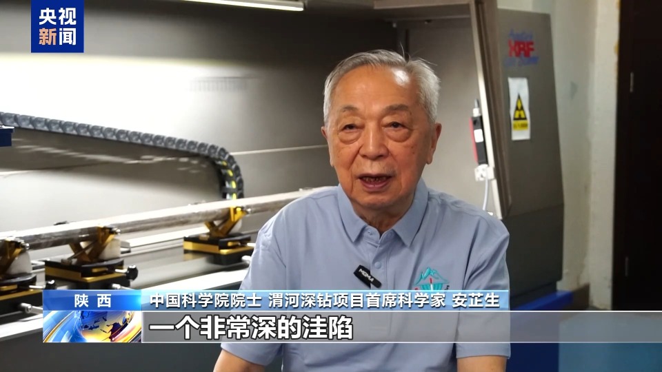 中国开钻万米深井！解锁东亚6600万年气候变迁密码