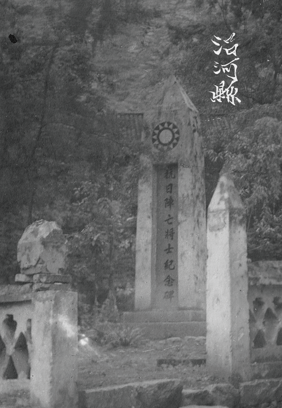 黔岭丰碑：抗战岁月里贵州的坚守与奉献
