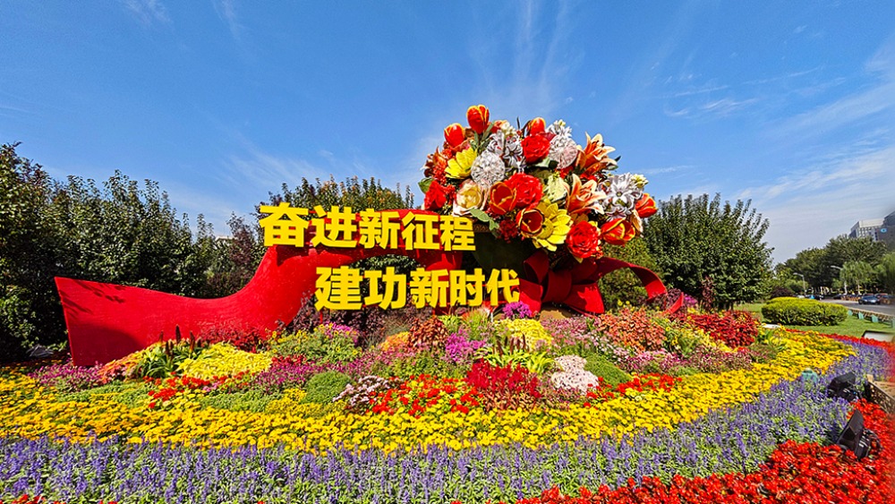 各地装扮一新喜迎国庆中秋_fororder_1759062458567_210
