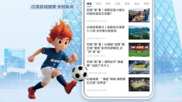 2026CMG群众足球邀请赛免费门票福利掉落！快来参与