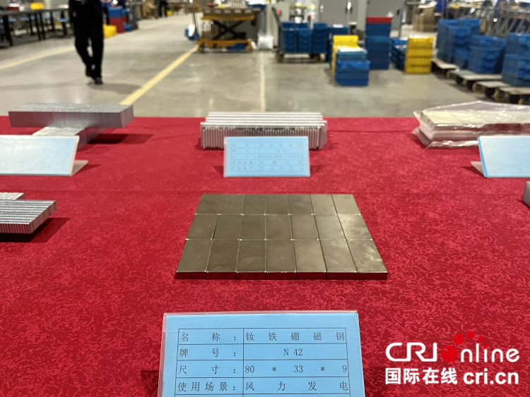 “高质量发展中国行·新质领航山西实践” | 运城新质实践 磁科技筑基 零碳村先行_fororder_c818d106-7c2a-4513-b9c8-a8f6c75099c5