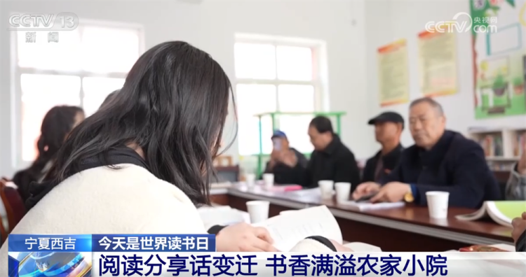 各地特色读书活动精彩纷呈 阅读融入日常生活既有“书香气”更接“烟火气”