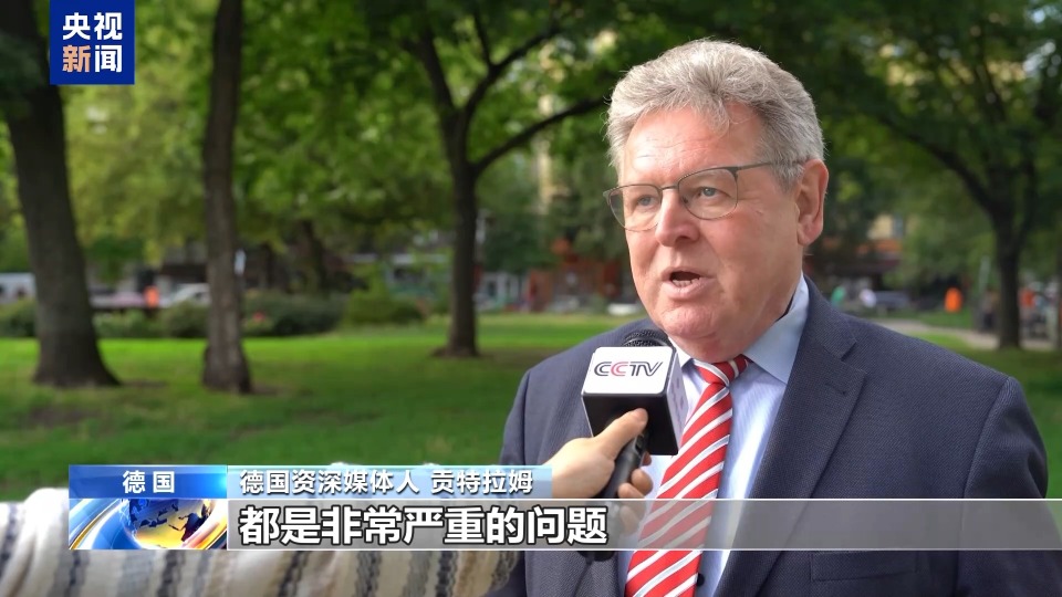 总台记者观察丨遭美关税政策冲击 大众集团利润大幅下滑