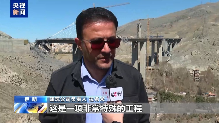 总台记者探访丨即将完工却遭炸毁 伊朗大桥遇袭现场触目惊心