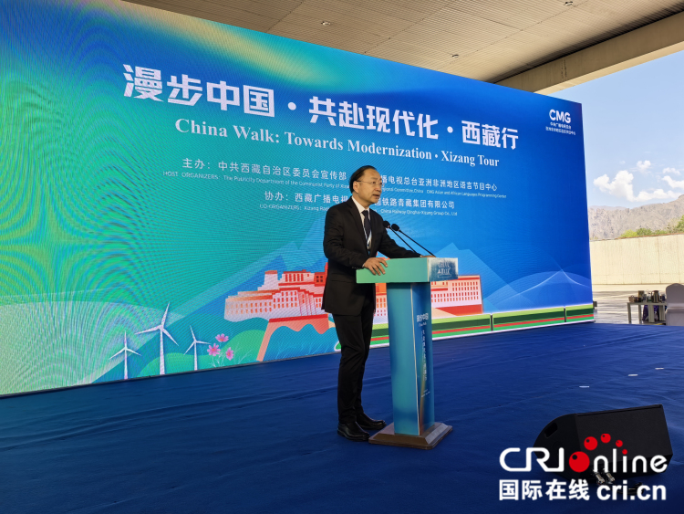 “漫步中国·共赴现代化·西藏行”中外媒体联合采访活动在拉萨启动_fororder_安
