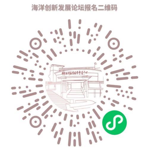 中国航海日海洋创新发展论坛将于7月11日在海南博鳌举行_fororder_2c877047f85e44c59d00bfcc8b816d46