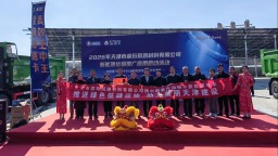 天津推动建筑垃圾运输绿色转型 东丽区一企业率先实现“光储充”一体化运行