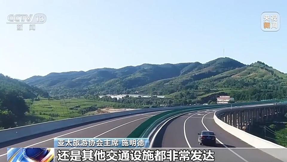 数智技术催生新场景、新服务 2025世界旅游合作与发展大会举办