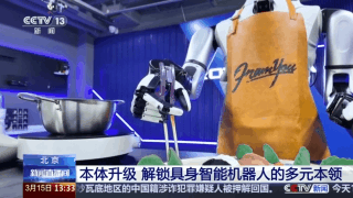 “大小脑”协同 解锁具身智能机器人的多元本领