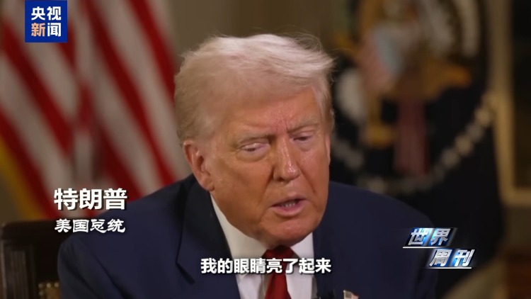 “特普会”倒计时 美俄还在酝酿更大的核博弈