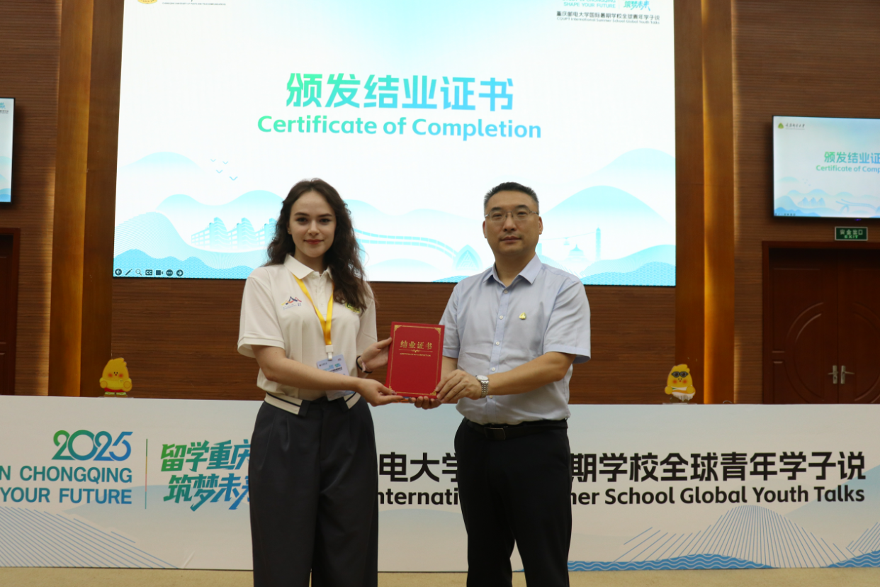 Global Youth Talks Held at 2025 CQUPT International Summer School_fororder_图片2