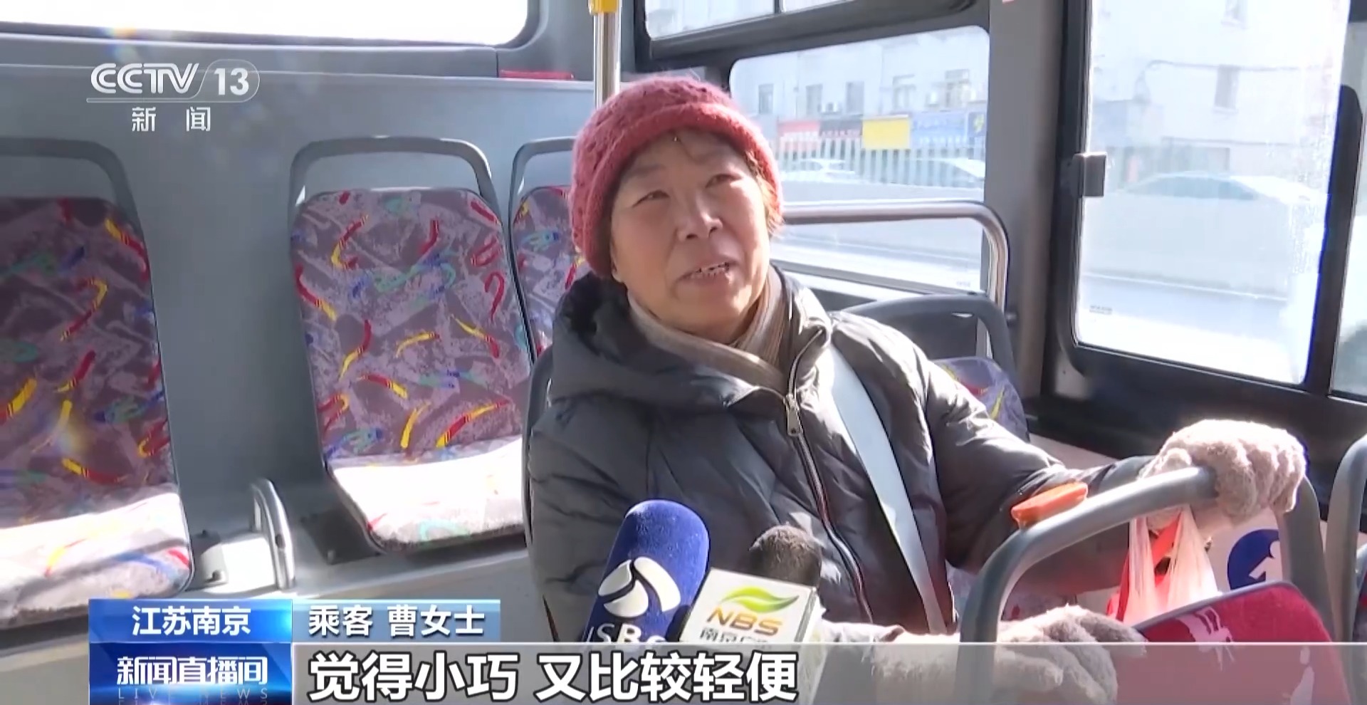 畅通城市“毛细血管”道路！来，打卡“宝宝巴士”