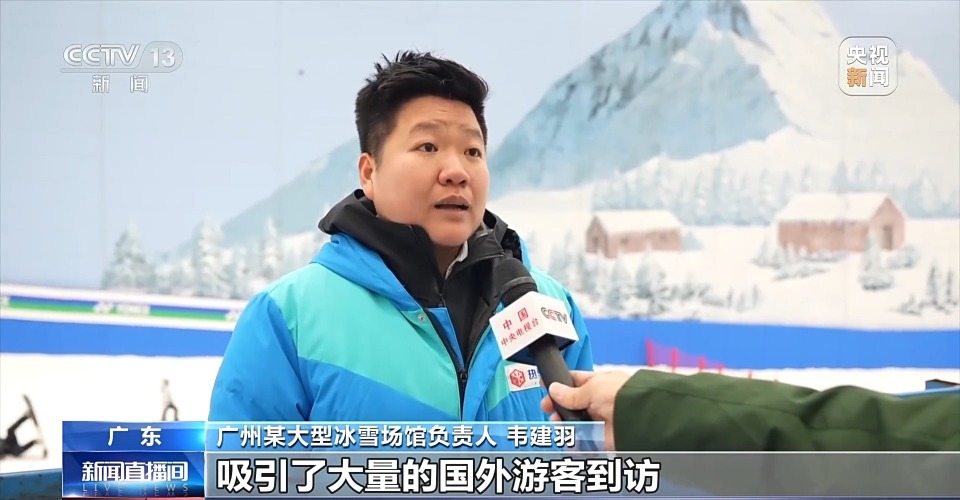 赛事经济火热出圈 多元消费场景推动“体育+消费”深度融合