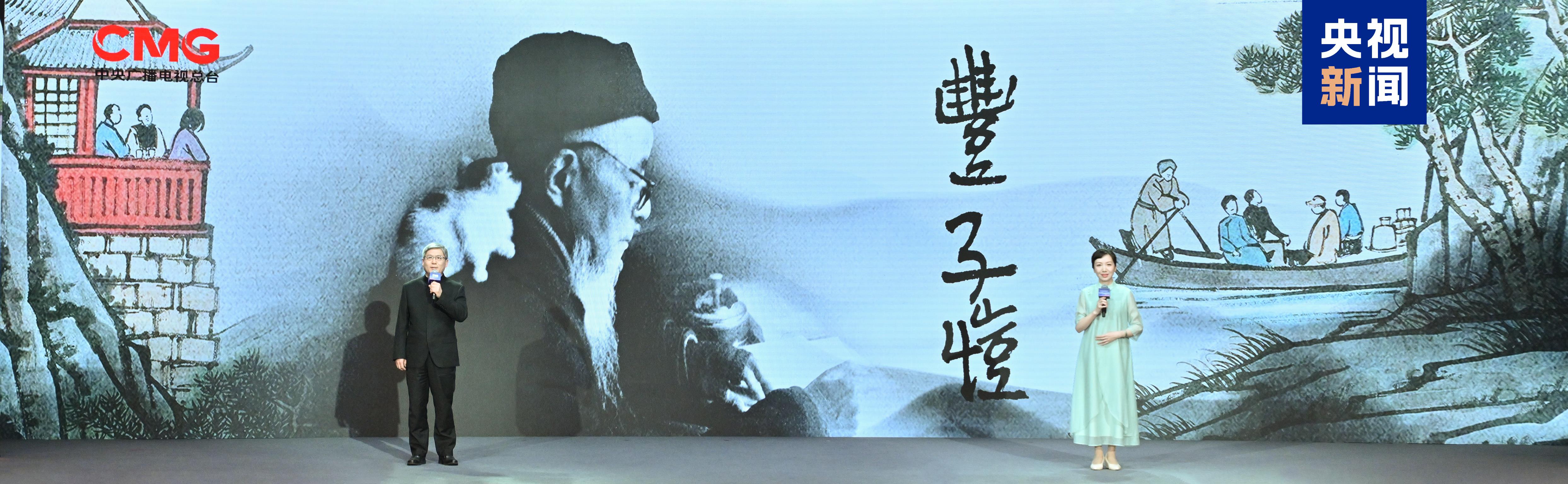 全球视野 精品荟萃！中央广播电视总台华语环球节目中心2025年精品节目片单发布