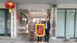百年寻亲终圆梦 助英烈魂归故里