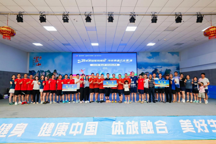 湖南新宁县推进“体育+旅游+民族团结”融合发展_fororder_图片1