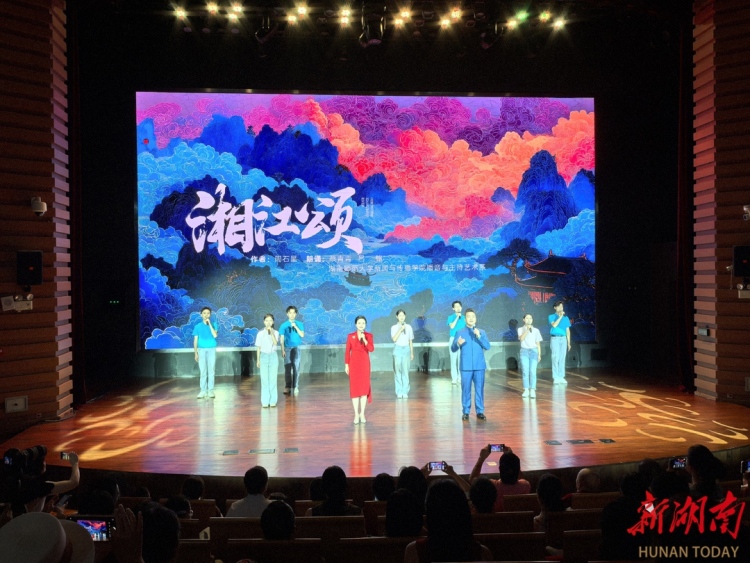 《大美山河 新乡村》诗歌朗诵会在长沙举行_fororder_8345de020444f99cb4d50f4460e7777820417b5b1754833866431