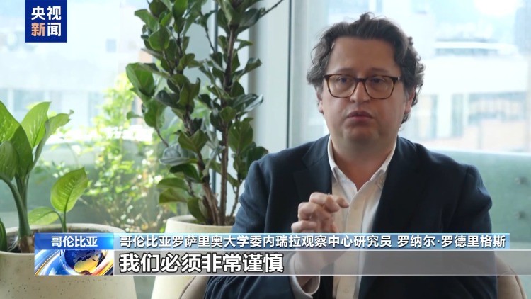 视频丨美威胁切断石油供应 古巴民众处境愈发艰难