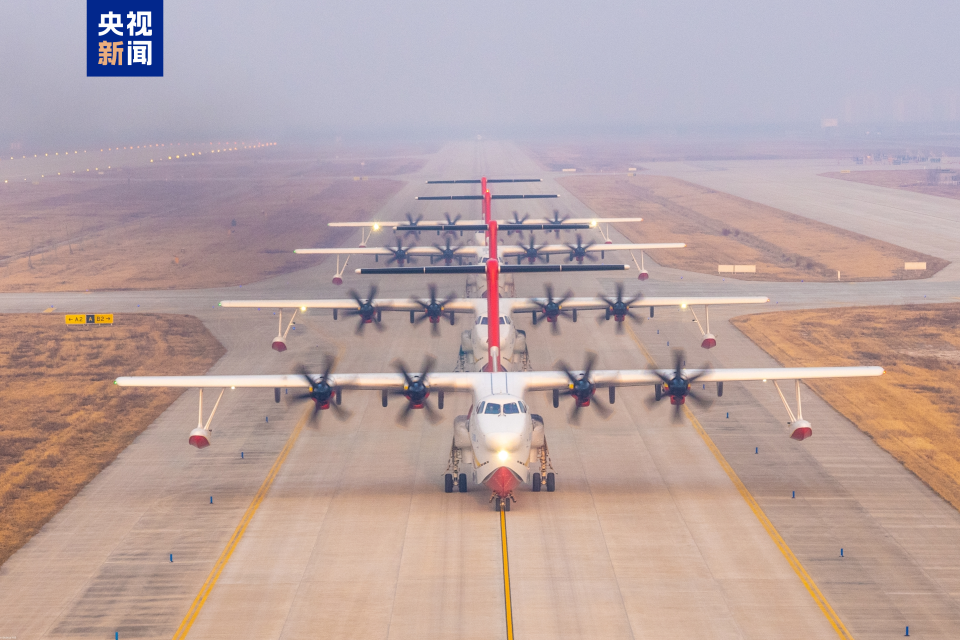 能上天入海的“鲲龙”毕业了 AG600今取得型号合格证