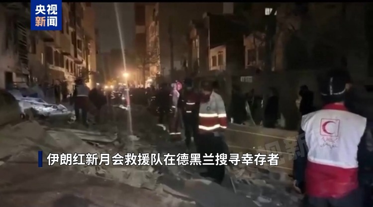 总台记者观察丨应对潜在停火变数 以军加速打击伊朗关键目标