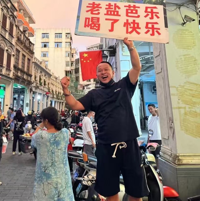青春不打烊丨老街里的青春“盐”值