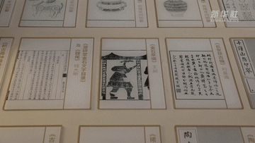文化中国行·在博物馆穿越时空｜陕西考古博物馆：让过去拥有未来